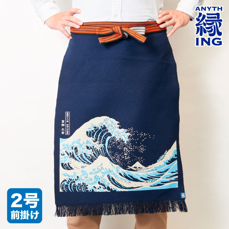 DM004 - Wave - Maekake - Anything Co. Ltd.