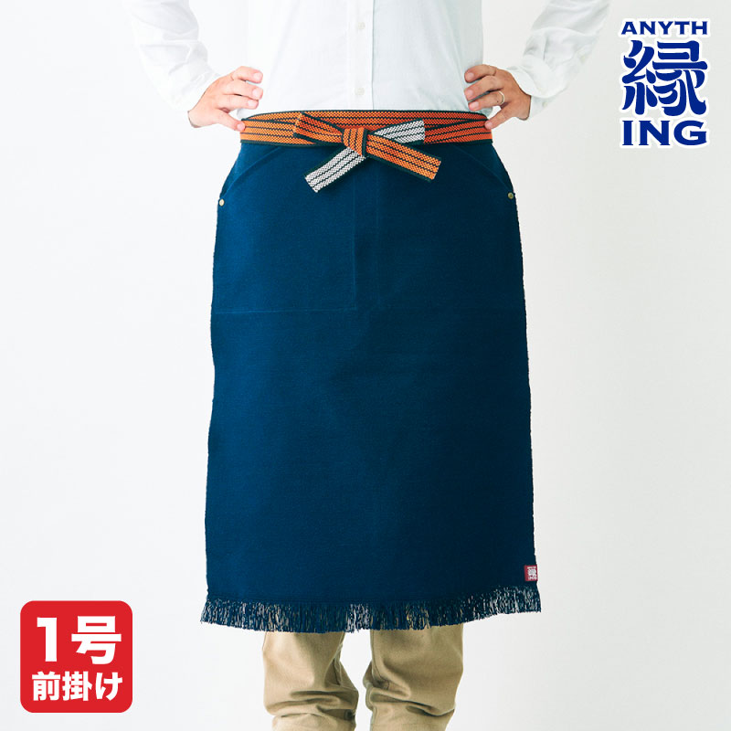 PL001 - Navy Blue - Maekake - Anything Co. Ltd.