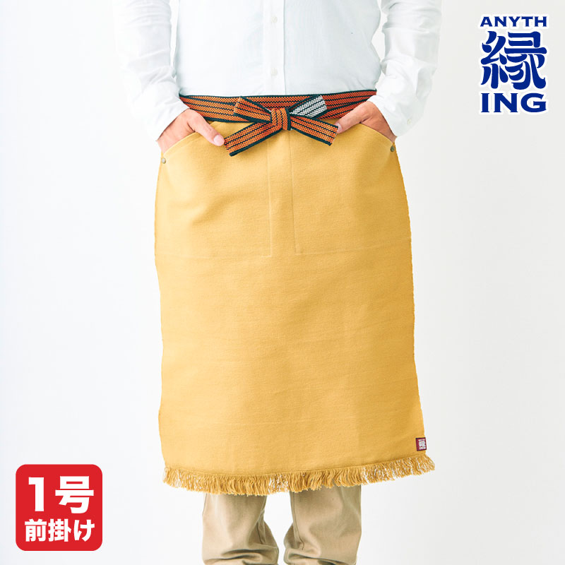 PL006 - Leaf Green - Maekake - Anything Co. Ltd.