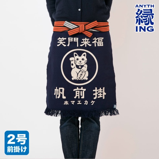 DM001 - Lucky cat - Maekake - Anything Co. Ltd.