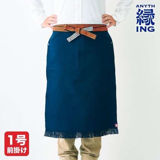 PL001 - Navy Blue - Maekake - Anything Co. Ltd.