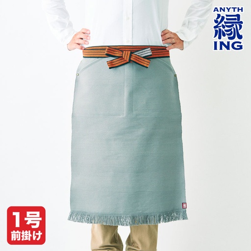 PL002- Light grey - Maekake - Anything Co. Ltd. (copie)