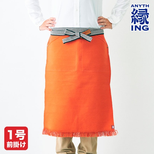 PL004 - Vermillion - Maekake - Anything Co. Ltd.