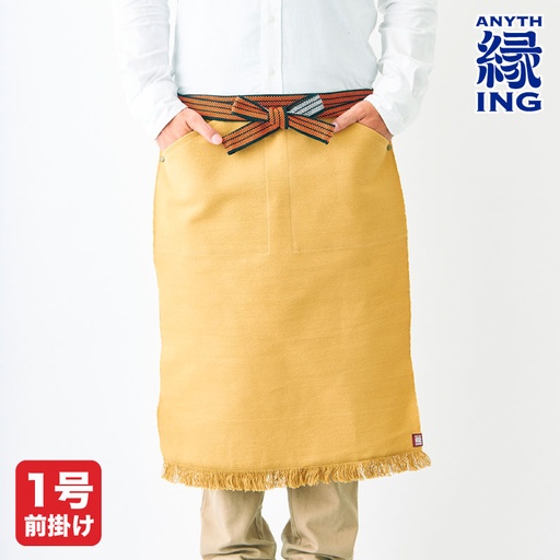 PL006 - Mustard - Maekake - Anything Co. Ltd.